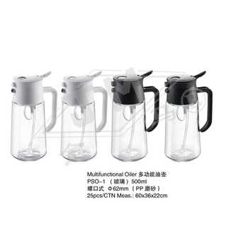 PSO-1(玻璃) 500ml