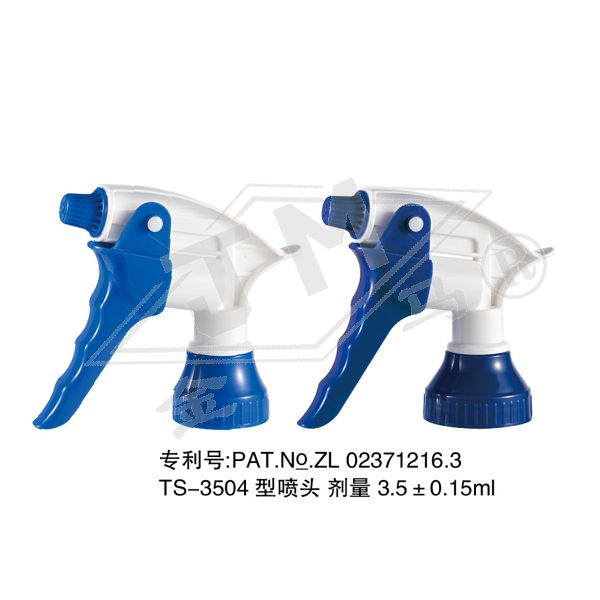 TS-3504 38mm 45mm
